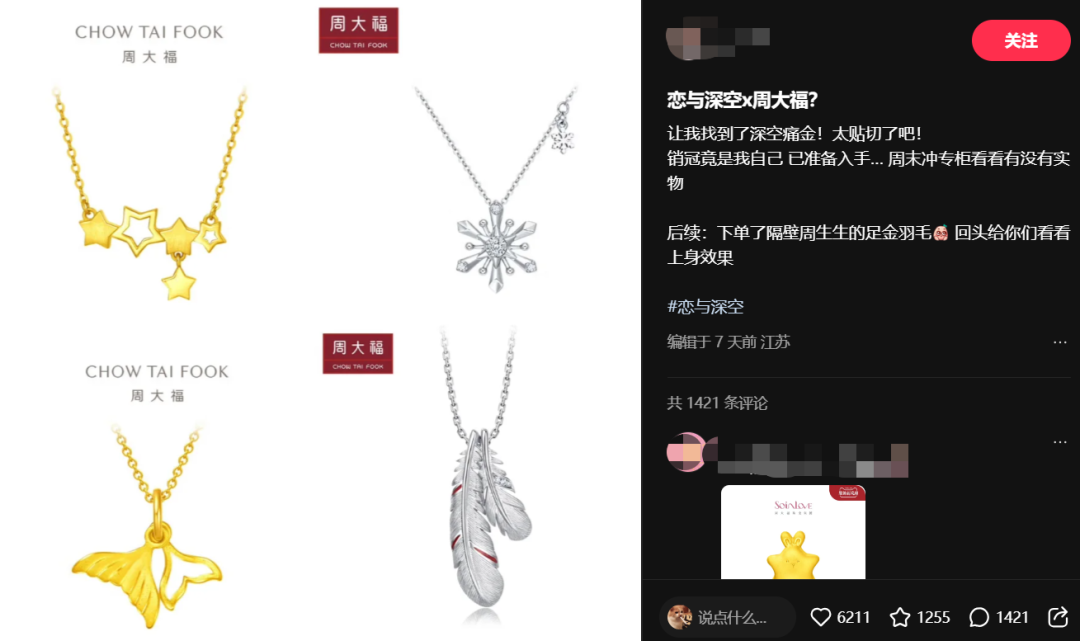 金价越涨,金店越惨?