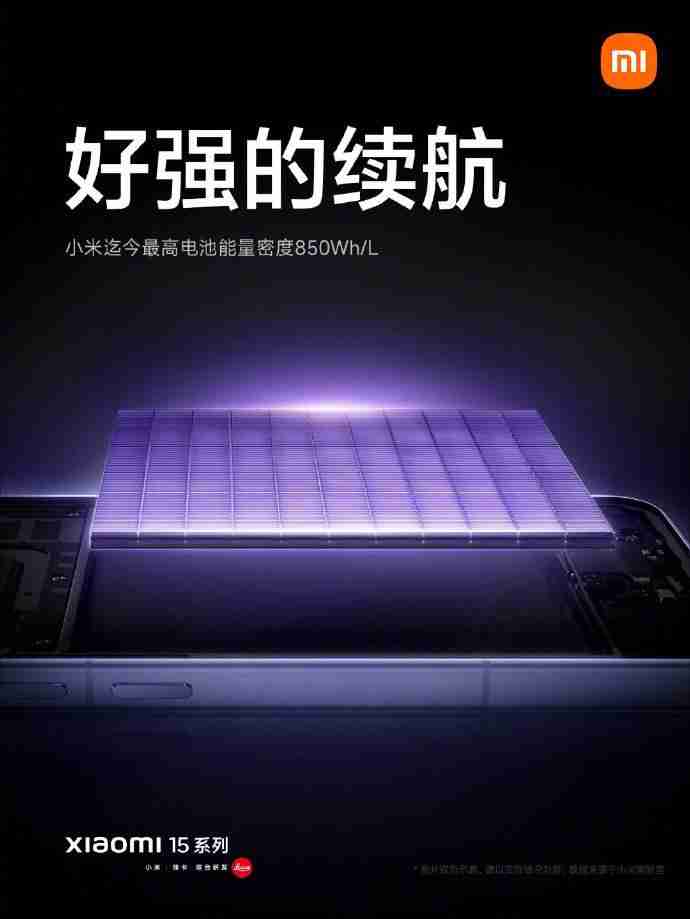 这些手机真正做到了既要又要,不仅轻薄而且也有大电池