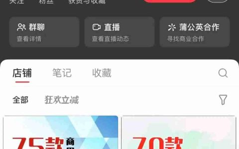 在小红书卖小吃配方，赚了30w+