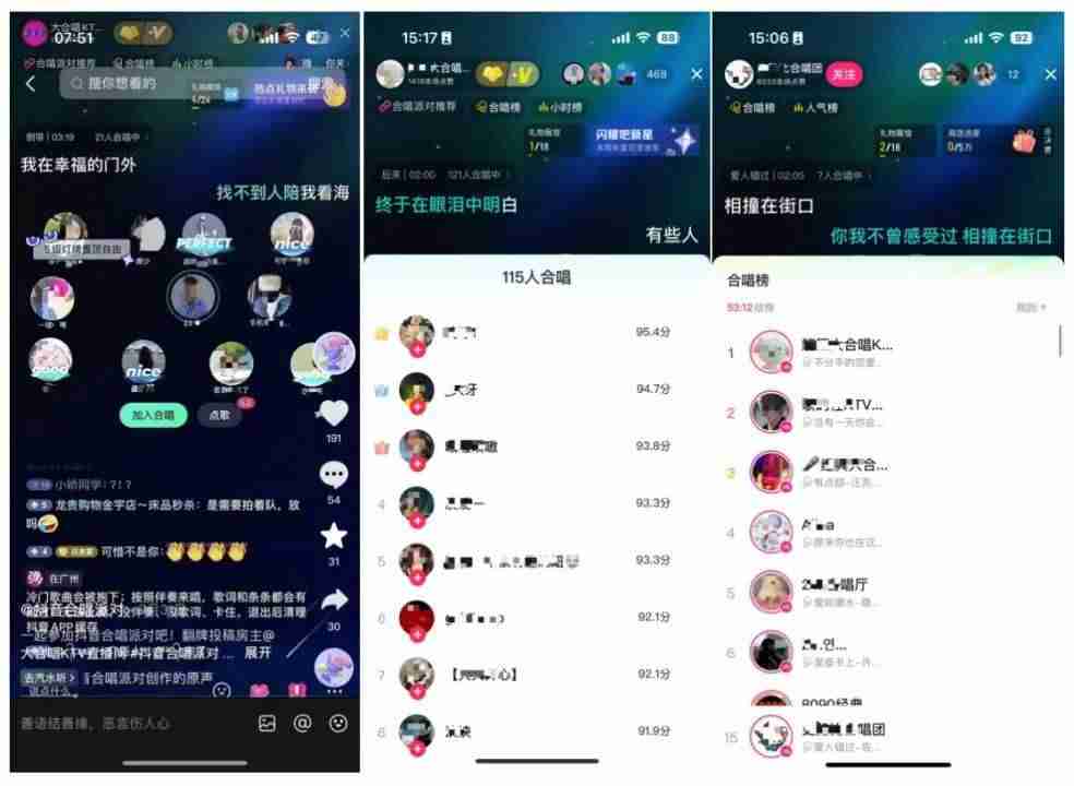 视频号直播新功能内测