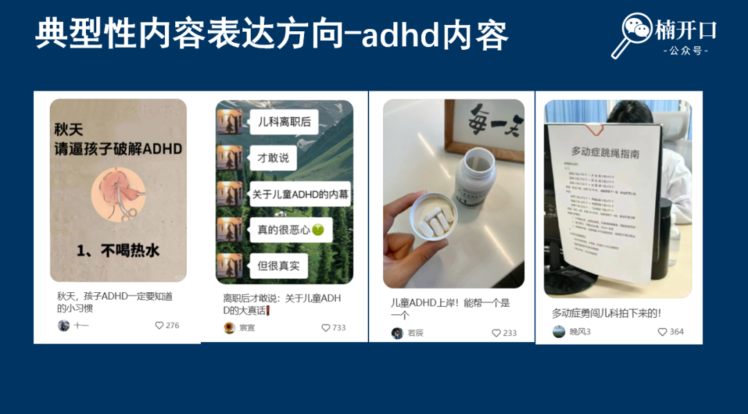 预算有限?如何用内容引爆主推品搜索量,ROI最大化!