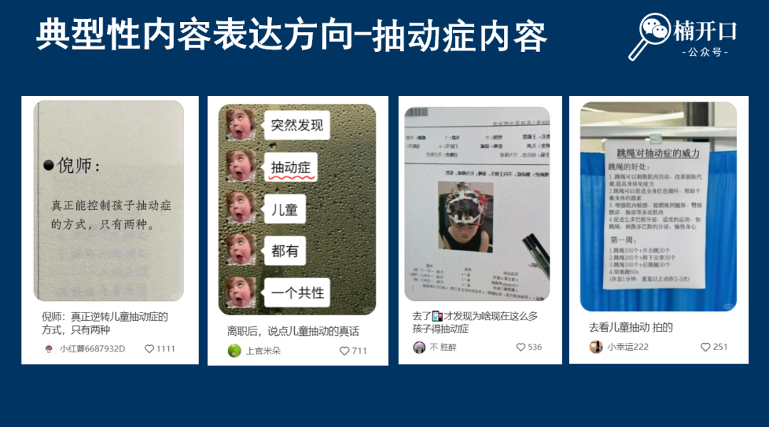 预算有限?如何用内容引爆主推品搜索量,ROI最大化!
