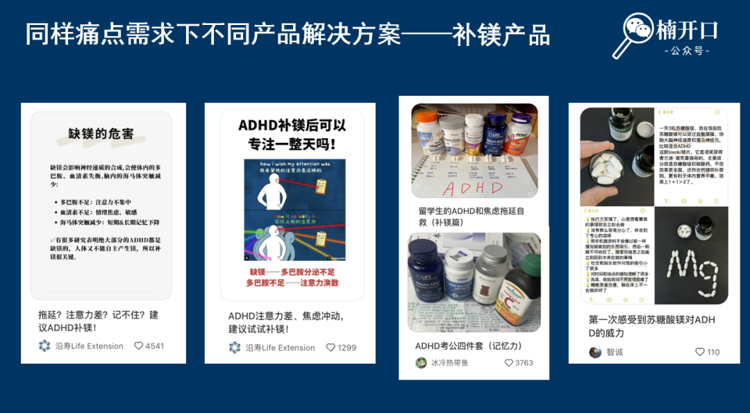 预算有限?如何用内容引爆主推品搜索量,ROI最大化!