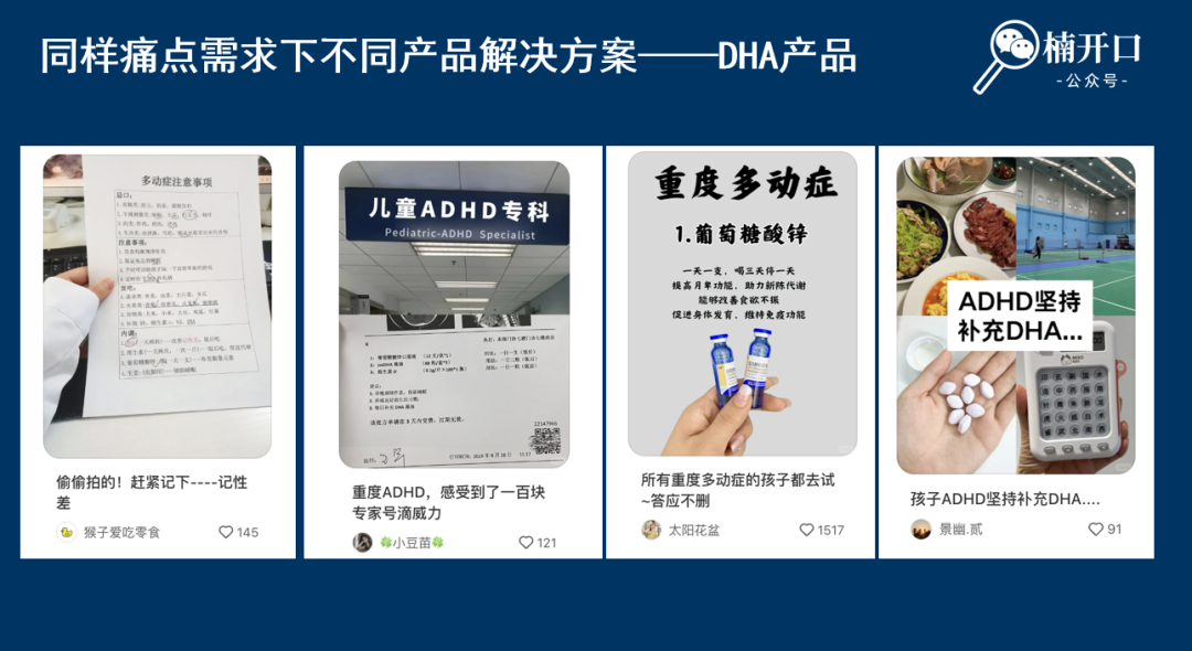 预算有限?如何用内容引爆主推品搜索量,ROI最大化!