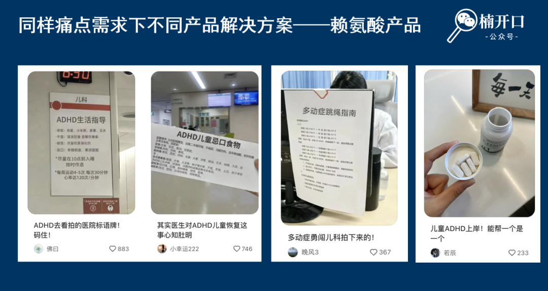 预算有限?如何用内容引爆主推品搜索量,ROI最大化!