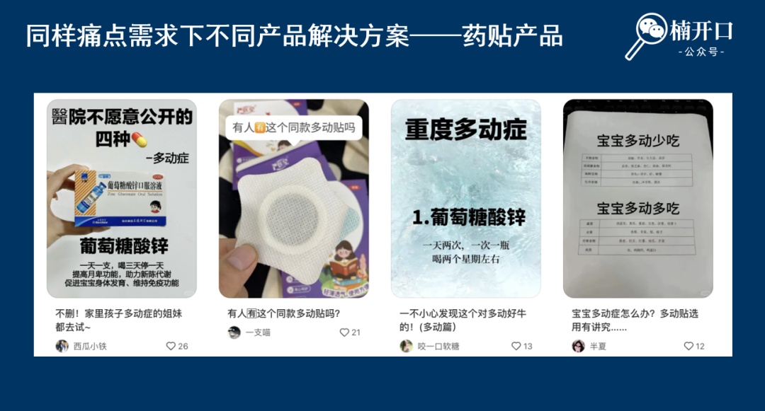 预算有限?如何用内容引爆主推品搜索量,ROI最大化!