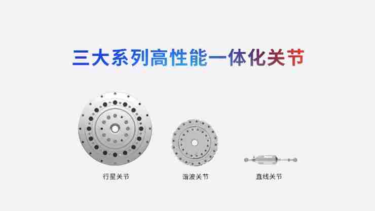 灵宝 CASBOT 首款人形机器人产品— CASBOT 01 发布,通用类脑智能机器人瞄准多场景落地