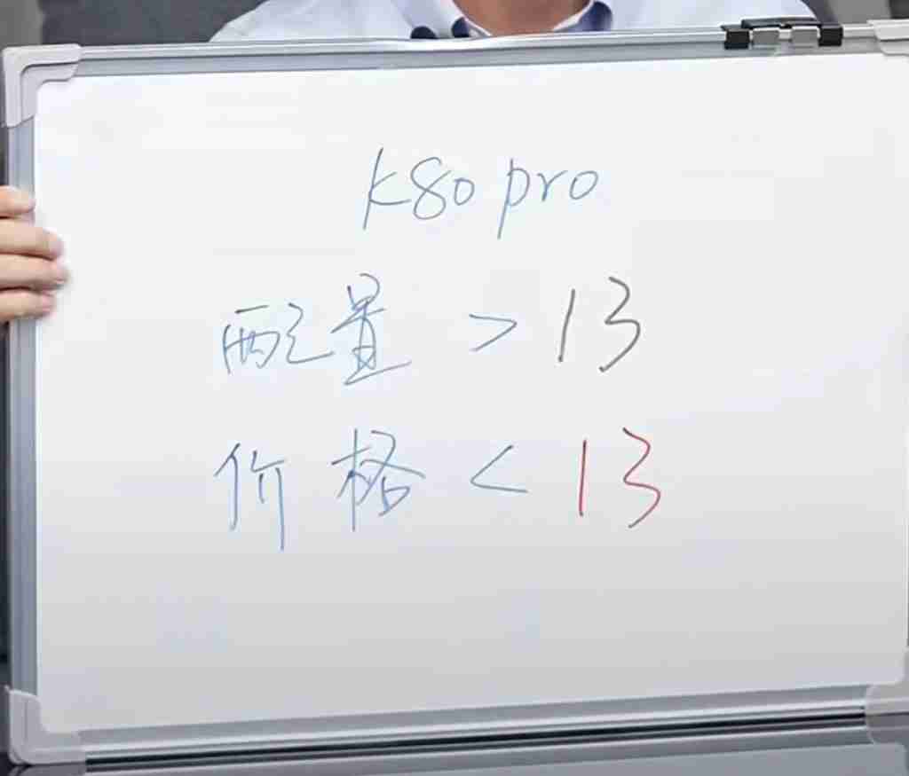 华为 Mate70 代号曝光 4 个颜色?