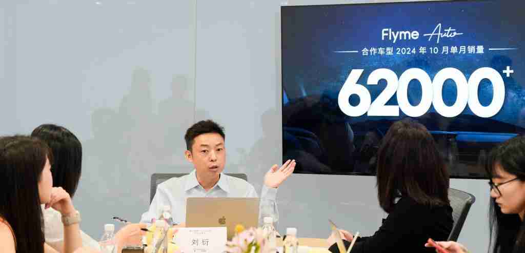 星纪魅族亮相广州车展无界智行生态阵容强大