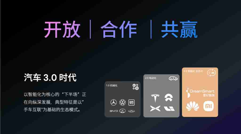 星纪魅族亮相广州车展无界智行生态阵容强大