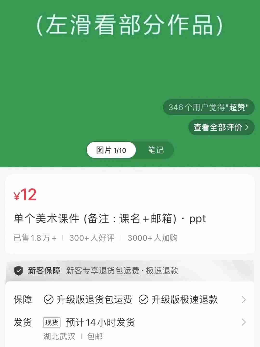 在小红书上卖美术课件,赚了27w+