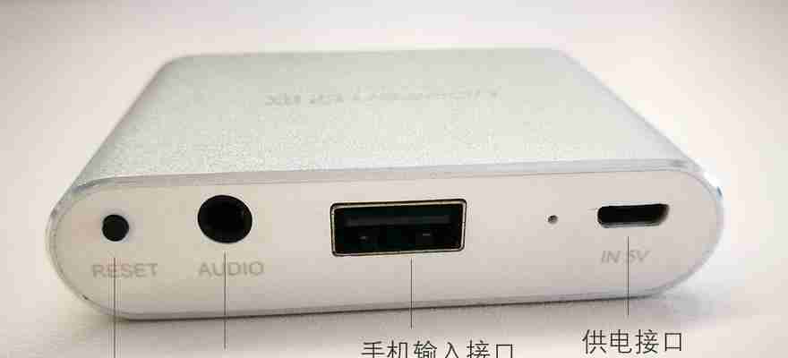 电视与投影仪的连接方法(一文让你轻松连接电视与投影仪)