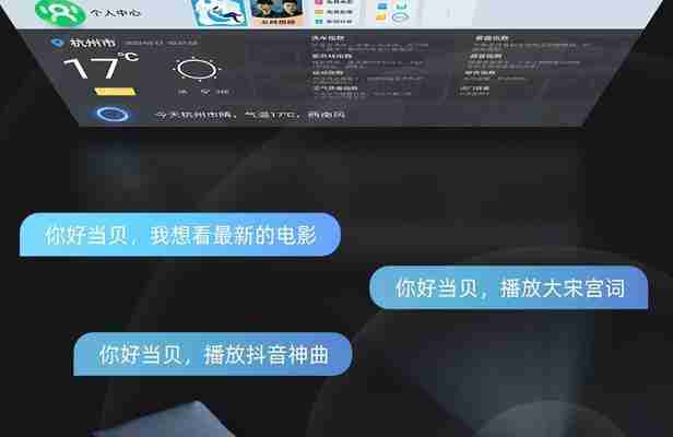 电视与投影仪的连接方法(一文让你轻松连接电视与投影仪)