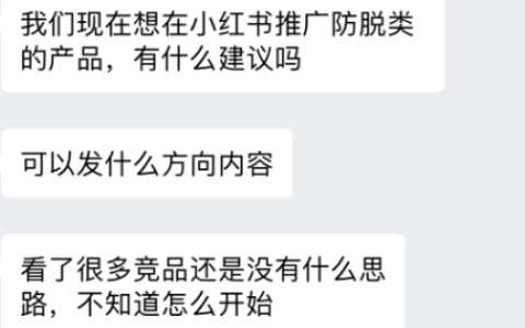 新品上市如何推广？3步让新品成为爆款！