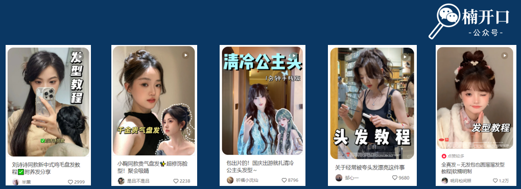 新品上市如何推广?3步让新品成为爆款!