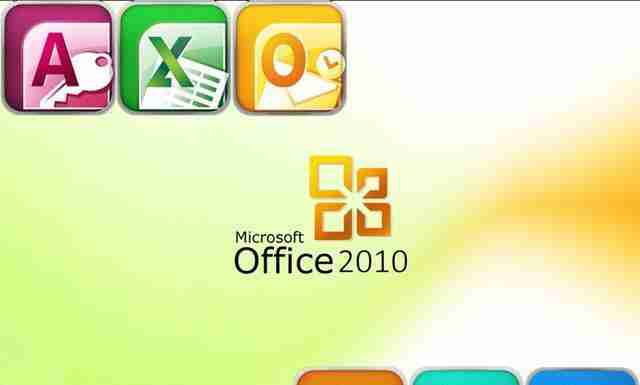 Office办公软件的版本及功能详解(探索Office办公软件的各个版本)