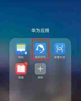 华为鸿蒙操作系统(华为鸿蒙系统的设计与功能)