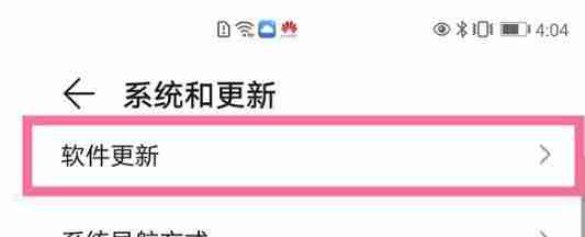 华为鸿蒙操作系统(华为鸿蒙系统的设计与功能)