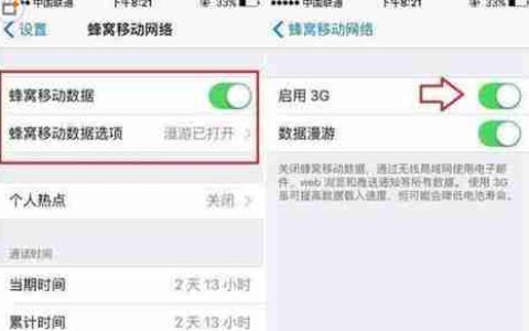 手机恢复功能设置（手机恢复功能设置的使用方法及注意事项）