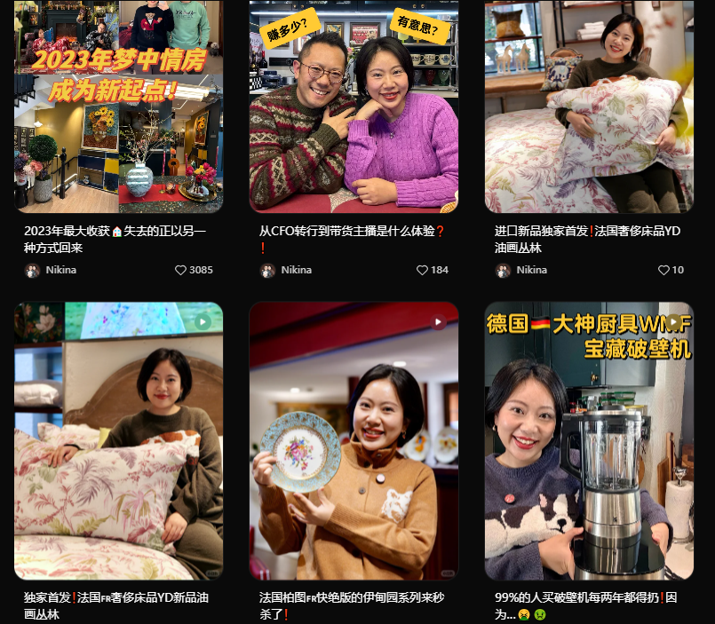 家居品牌“瞄准”小红书