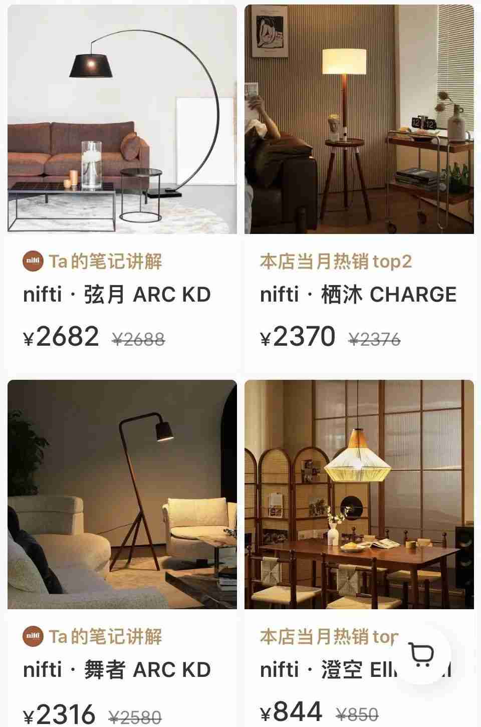 家居品牌“瞄准”小红书
