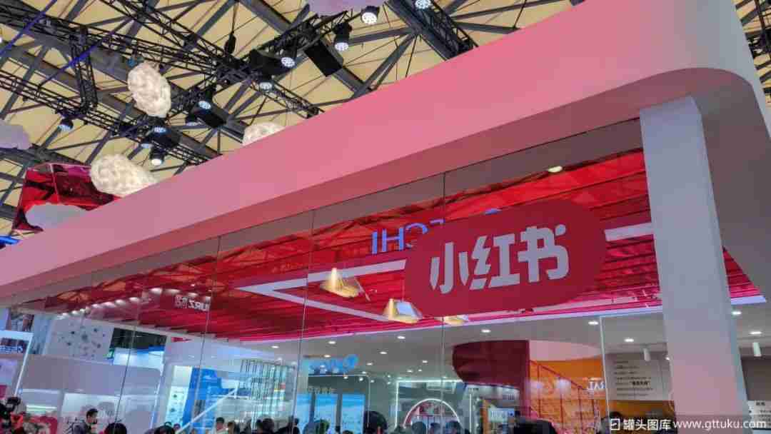 家居品牌“瞄准”小红书