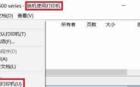 如何连接无线网络打印机（简单步骤教你快速设置打印机网络连接）
