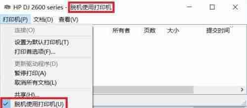 如何连接无线网络打印机(简单步骤教你快速设置打印机网络连接)