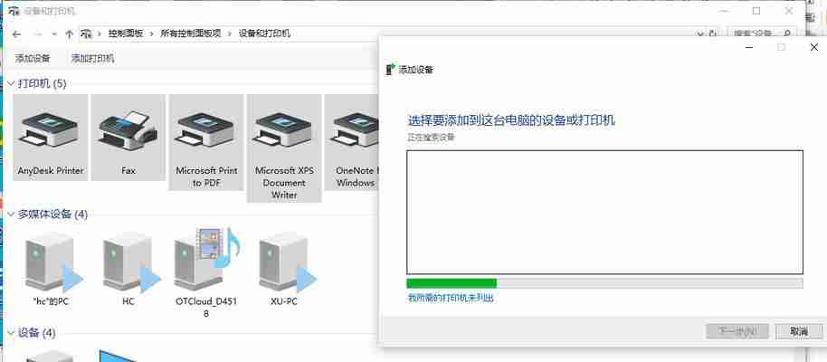 如何连接无线网络打印机(简单步骤教你快速设置打印机网络连接)