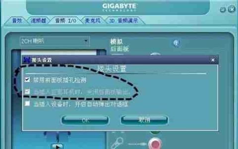 解决电脑耳机无声问题的方法（帮助您快速恢复电脑耳机声音的有效办法）