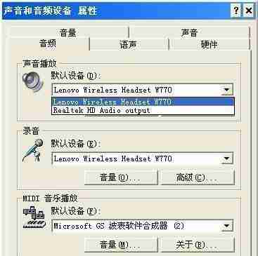 解决电脑耳机无声问题的方法(帮助您快速恢复电脑耳机声音的有效办法)