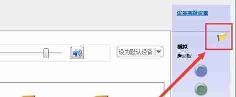 解决电脑耳机无声问题的方法(帮助您快速恢复电脑耳机声音的有效办法)