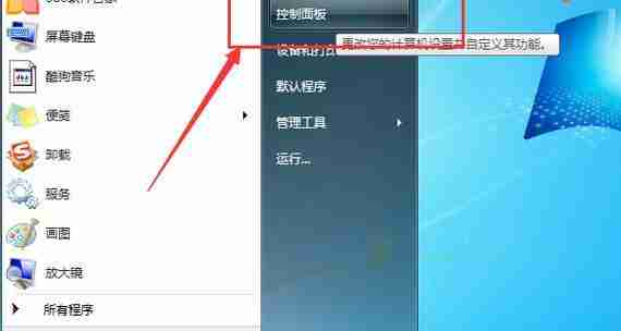 电脑无法连接WiFi怎么办(解决电脑无法连接WiFi的实用方法)