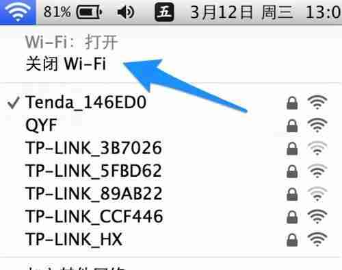 电脑无法连接WiFi怎么办(解决电脑无法连接WiFi的实用方法)