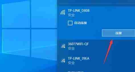电脑无法连接WiFi怎么办(解决电脑无法连接WiFi的实用方法)