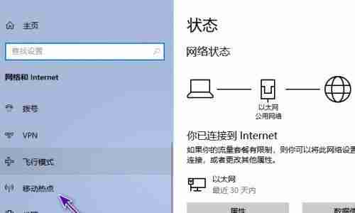 如何关闭热点资讯(在哪里找到关闭热点资讯的选项)