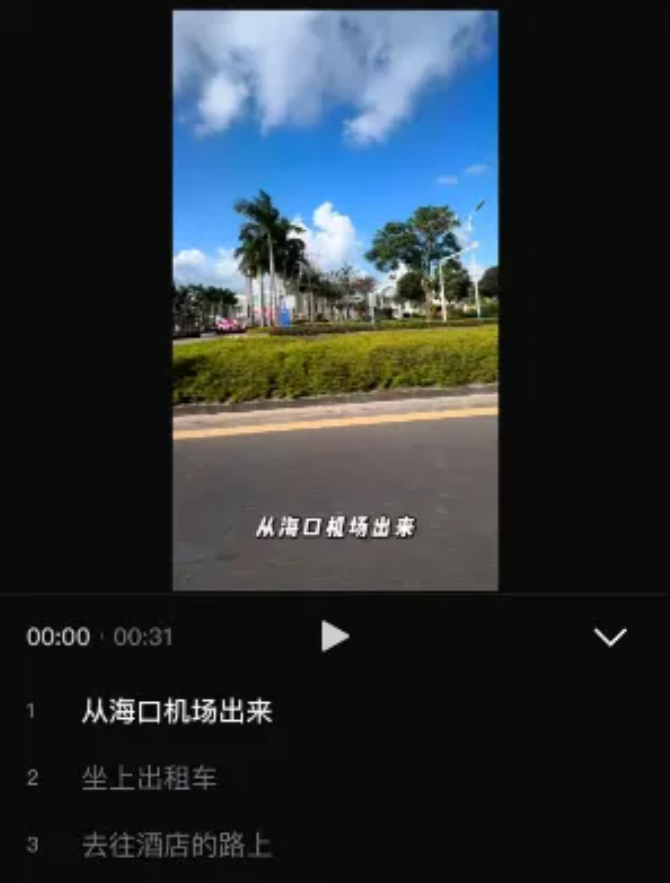不会文案?不会剪辑?不会拍摄?怎么做抖音?答案来了!