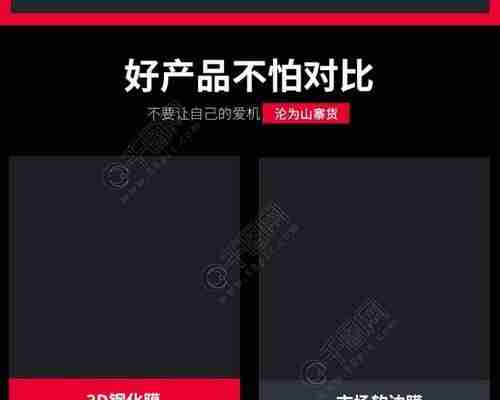 探索最优的PSD文件查看器安卓版——为你提供更好的设计体验(助力设计师)