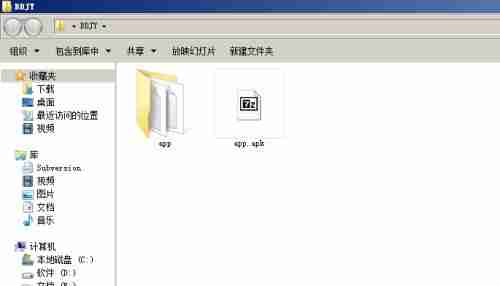 如何打开安卓手机上的zip文件(简单操作让您轻松解压zip文件)