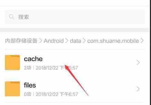 如何打开安卓手机上的zip文件(简单操作让您轻松解压zip文件)