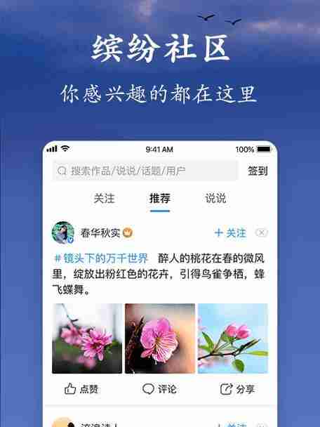 相册制作软件app推荐(选择最适合你的相册制作软件)