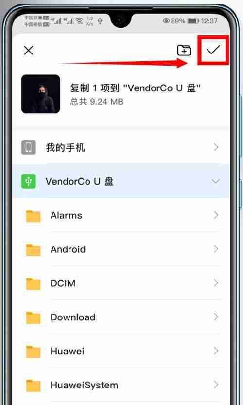 手机U盘无法读取的解决方法(手机U盘识别问题及解决方案)