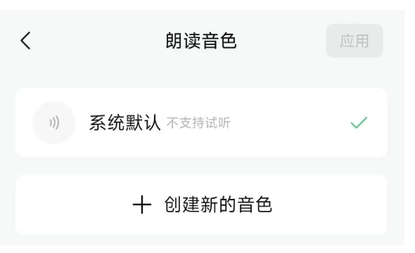 公众号上线声音克隆,自媒体博主未来的数字永生