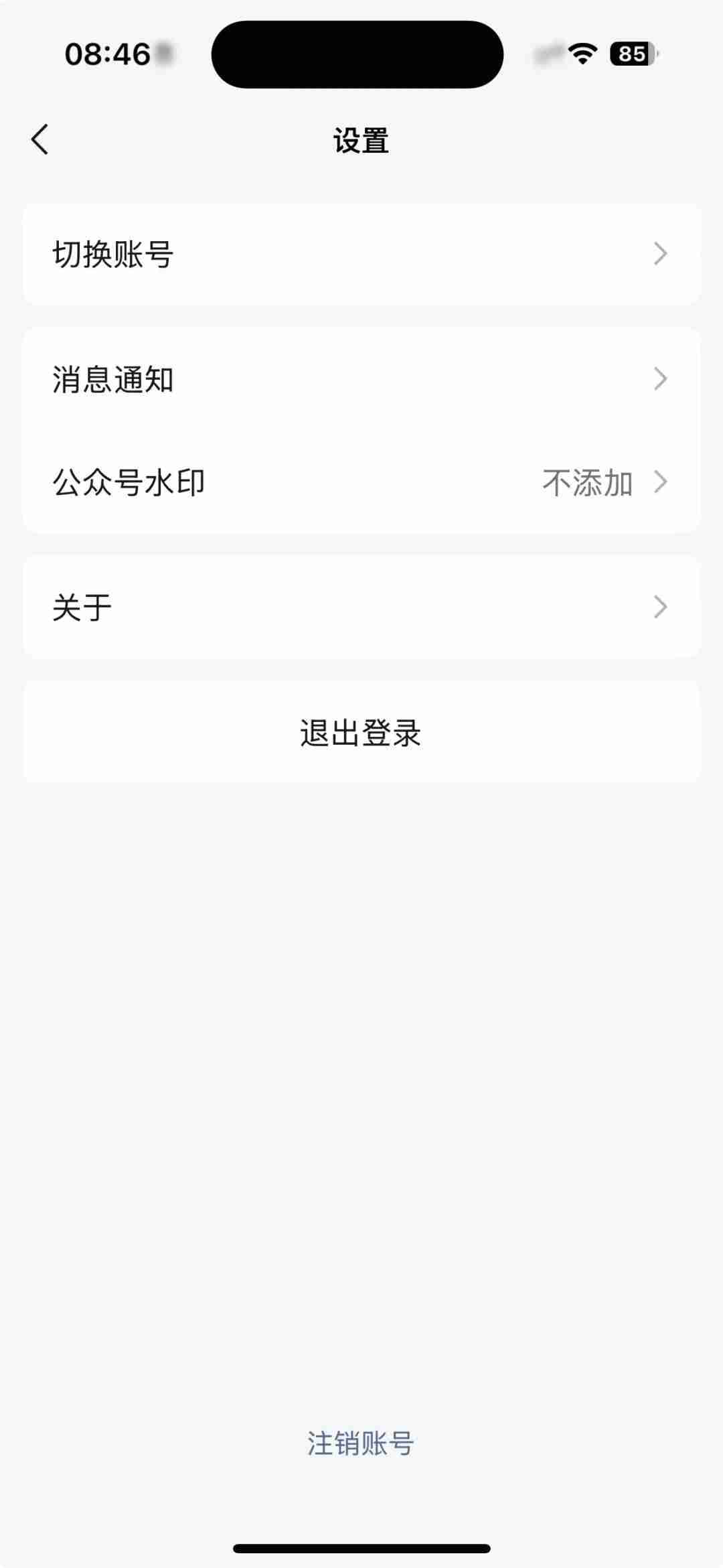 公众号上线声音克隆,自媒体博主未来的数字永生