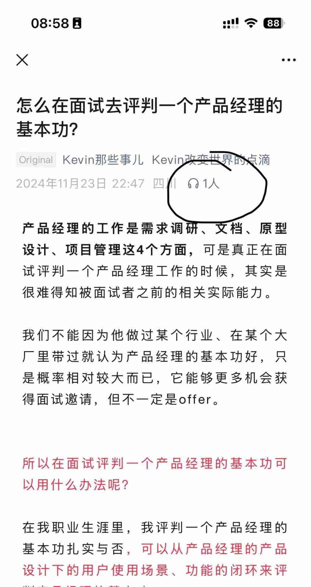 公众号上线声音克隆,自媒体博主未来的数字永生