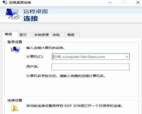 如何解决台式电脑无法连接网络的问题(探究台式电脑网络连接问题的解决方法)