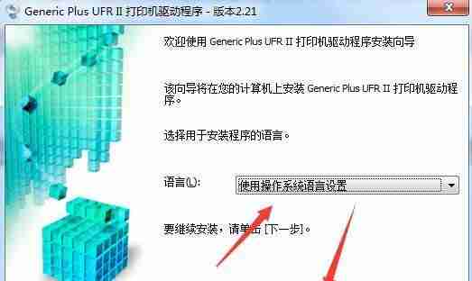 佳能打印机不支持win10系统的问题(解决方案及替代选择)