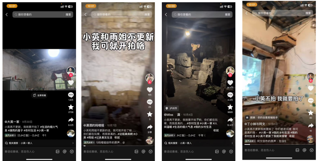 李子柒回来了,但农村博主仍困在商业化中
