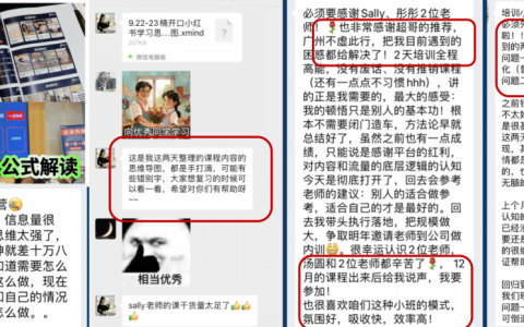 高客单产品怎么卖？只需解决这3个问题！