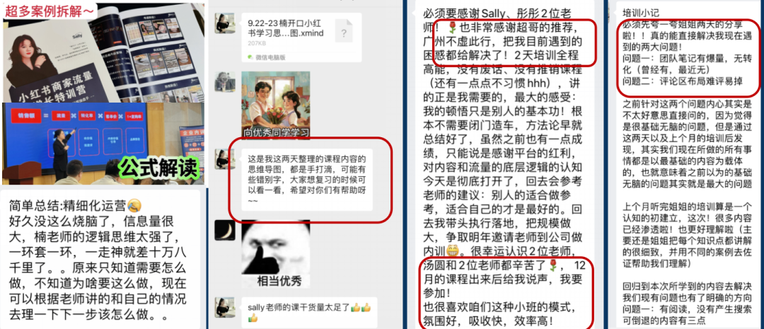 高客单产品怎么卖?只需解决这3个问题!